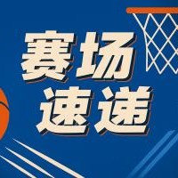 这不好帽吗？杨瀚森封盖被吹犯规 上半场4犯&amp;好在夏联有10犯机会